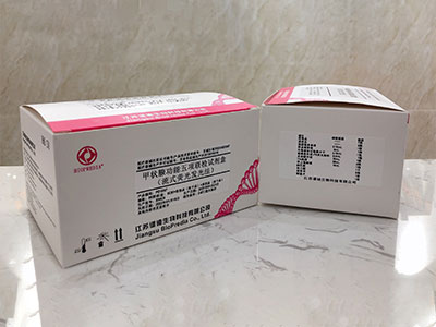甲状腺功能五项联检（FT3、FT4、TSH、TG-Ab、TPO-Ab）试剂盒（流式荧光发光法）