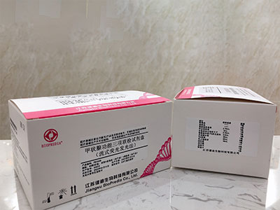甲状腺功能三项联检（FT3、FT4、TSH）试剂盒（流式荧光发光法）