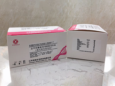 总甲状腺素两项联检（TT3、TT4）试剂盒（流式荧光发光法）